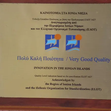 Elpida Apartment Trapezaki (Kefalonia)